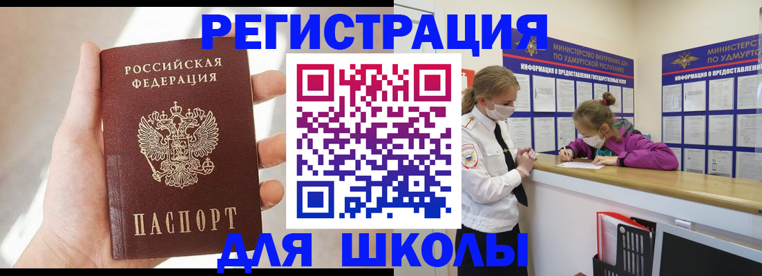 временная регистрация госуслуги в Лысково